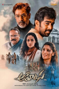 Ahimsa Movie Download - iBOMMA