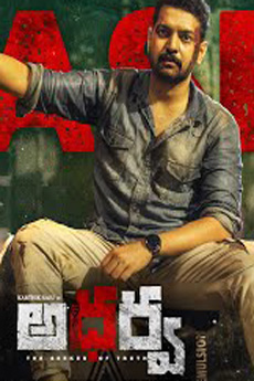 Atharva Movie Download - iBOMMA