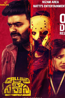 Calling Sahasra Movie Download - iBOMMA