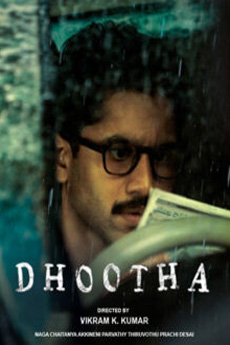 Dhootha Movie Download - iBOMMA