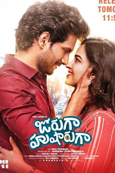 Jorugaa Husharugaa Movie Download - iBOMMA