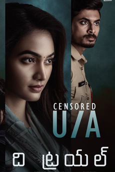 The Trial Movie Download - iBOMMA