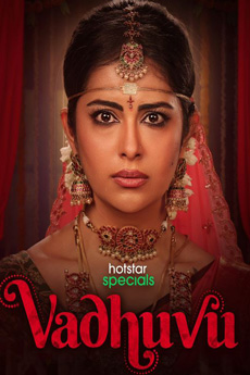 Vadhuvu Movie Download - iBOMMA