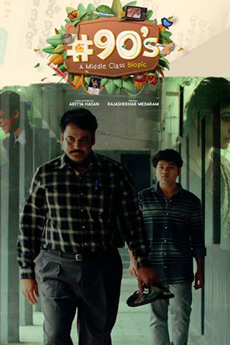 90s Movie Download - iBOMMA