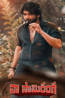 Naa Saami Ranga Movie Download - iBOMMA