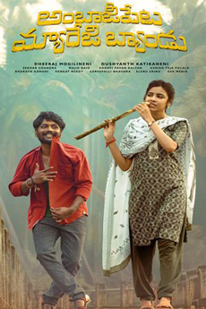 Ambajipeta Marriage Band Movie Download - iBOMMA