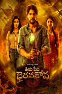 Ooru Peru Bhairavakona Movie Download - iBOMMA