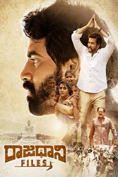 Rajadhani Files Movie Download - iBOMMA