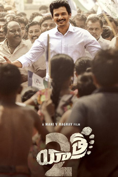 Yatra 2 Movie Download - iBOMMA