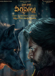 Hari Hara Veera Mallu - ibomma