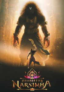 Mahavatar Narsimha Movie - iBOMMA