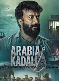 arabia kadali movie download